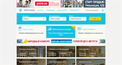 Desktop Screenshot of metrosphera.ru